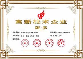 江苏省企业社会责任标杆