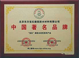 国家认定企业技术中心